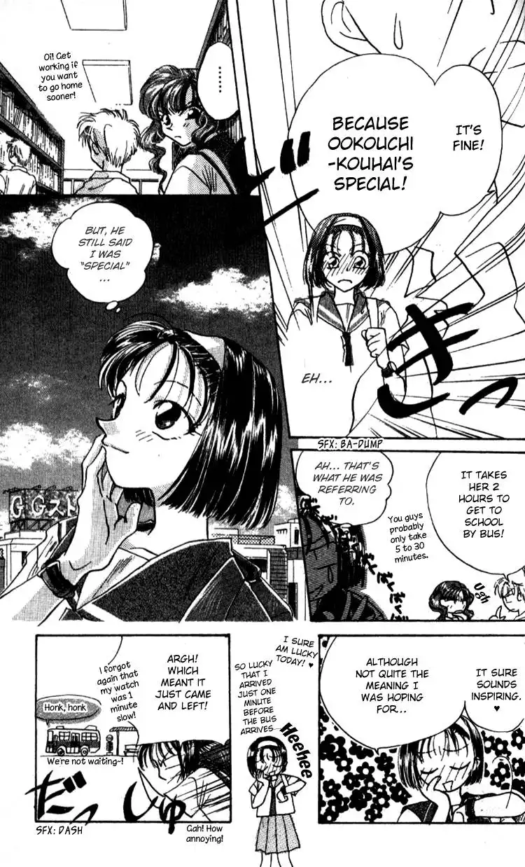 Aozora, Kami Hikoki Chapter 4 11